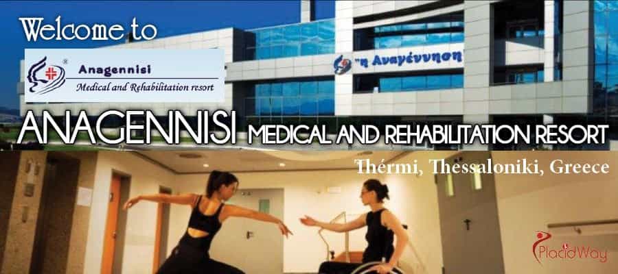Rehabilitation Centre in Thessaloniki, Greece